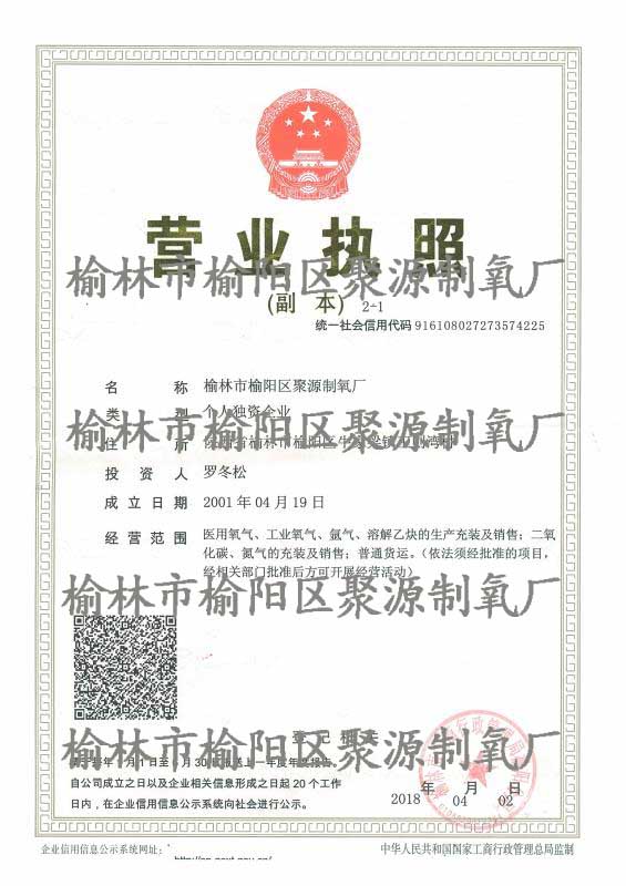 荣誉资质标题一